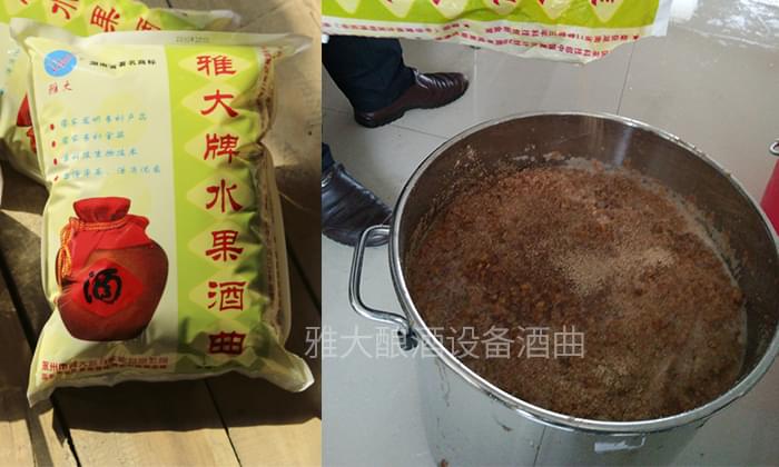 酿酒老师傅告诉你，怎样在家用白酒生产设备做海棠果酒02