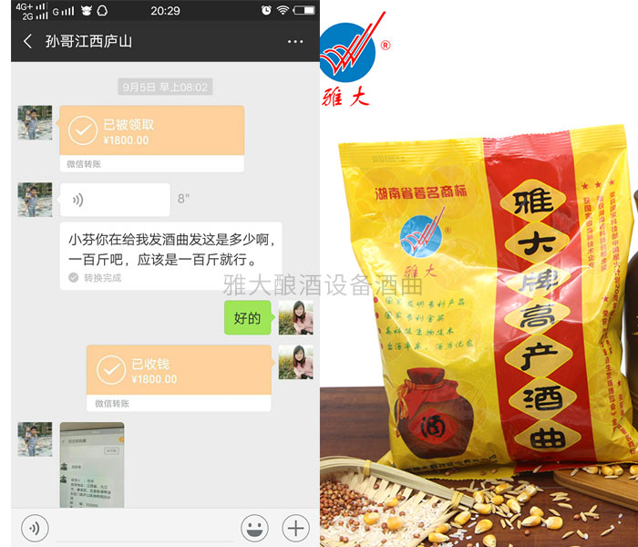 微信图片_201809160904087 微信图片_201809160904087