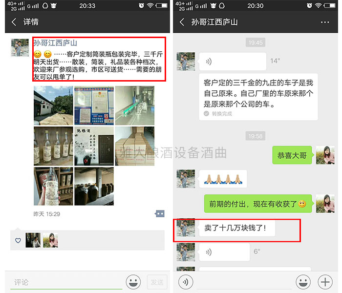 微信图片_201809160904086 微信图片_201809160904086