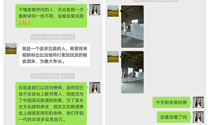 微信图片_201809291713496 微信图片_201809291713496