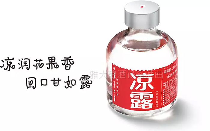 我用粮食酿酒设备做的酒适合90年后 可适合与被选择能划等号吗-03 我用粮食酿酒设备做的酒适合90年后 可适合与被选择能划等号吗-03