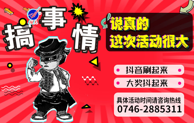 雅大优惠活动持续升温,恭喜潘总抽中200斤粮食酿酒设备1套-02 雅大优惠活动持续升温,恭喜潘总抽中200斤粮食酿酒设备1套-02