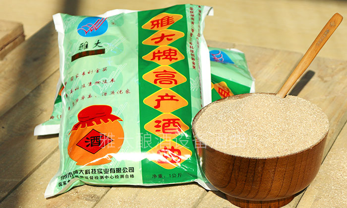 大型酿酒设备怎样做出好喝的红薯酒?红薯酿酒方法!-05-薯类酒曲 大型酿酒设备怎样做出好喝的红薯酒?红薯酿酒方法!-05-薯类酒曲