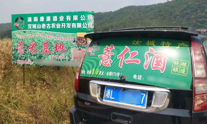 用雅大大型酿酒设备做薏米酒1年,日均营业额达8000元的秘密-01 -薏米酒案例2 用雅大大型酿酒设备做薏米酒1年,日均营业额达8000元的秘密-01 -薏米酒案例2