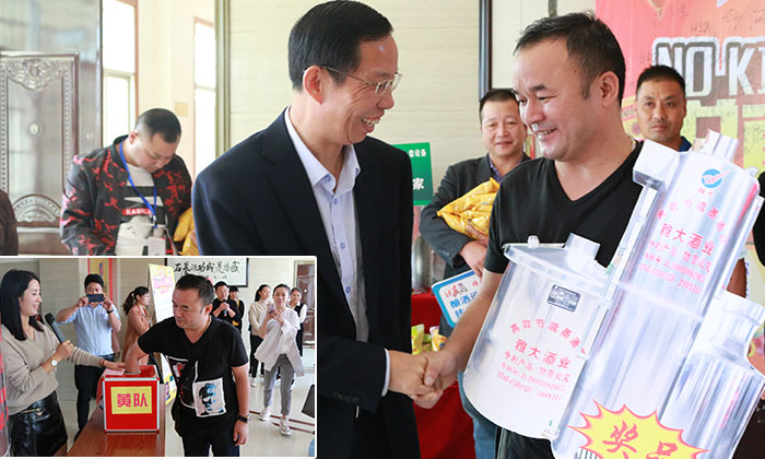 「人间大爱」为资助更多留守儿童 潘总选择用大型酿酒设备开酒厂-06 「人间大爱」为资助更多留守儿童 潘总选择用大型酿酒设备开酒厂-06