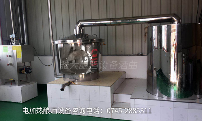 用电加热酿酒设备做黄酒,您需要要学会黄酒品鉴的正确步骤-06 用电加热酿酒设备做黄酒,您需要要学会黄酒品鉴的正确步骤-06