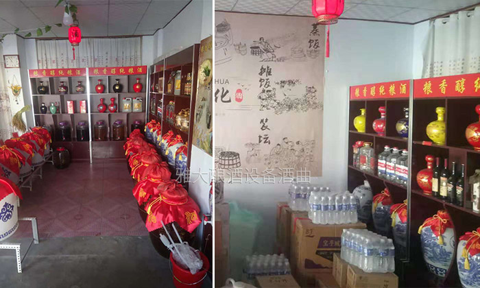 传统酿酒老师傅为图方便选择专业酿酒设备做生料酒,可半年后……-03 传统酿酒老师傅为图方便选择专业酿酒设备做生料酒,可半年后……-03