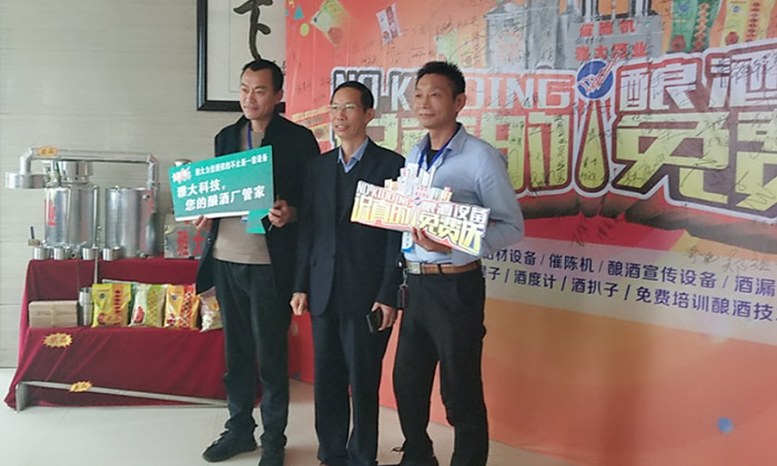 传统酿酒老师傅为图方便选择专业酿酒设备做生料酒,可半年后……-07 传统酿酒老师傅为图方便选择专业酿酒设备做生料酒,可半年后……-07