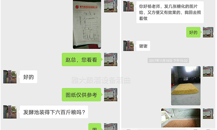 开大货车20年落下一身病,用白酒蒸酒设备开酒厂半年月纯赚1.5万-02 开大货车20年落下一身病,用白酒蒸酒设备开酒厂半年月纯赚1.5万-02