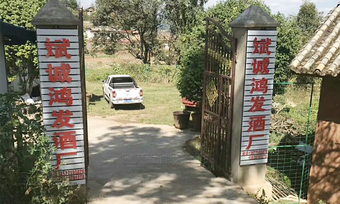 开大货车20年落下一身病,用白酒蒸酒设备开酒厂半年月纯赚1.5万-03-酒厂后门 开大货车20年落下一身病,用白酒蒸酒设备开酒厂半年月纯赚1.5万-03-酒厂后门