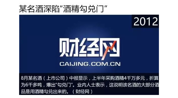 为何用小型白酒酿酒设备酿的纯粮好酒越来越难找?-03 为何用小型白酒酿酒设备酿的纯粮好酒越来越难找?-03