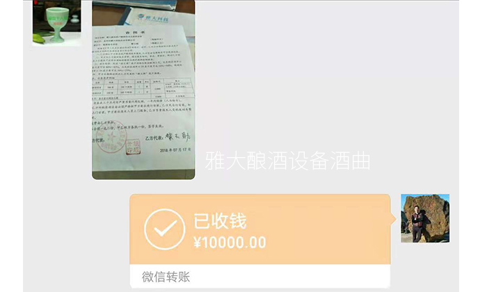 传统木甑专业酿酒设备1天只能蒸100斤大米,白酒供不应求怎么办?-04-考察后微信转酿酒设备定金 传统木甑专业酿酒设备1天只能蒸100斤大米,白酒供不应求怎么办?-04-考察后微信转酿酒设备定金