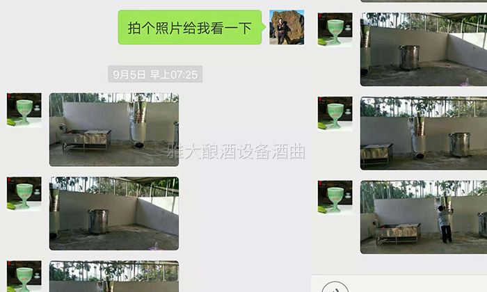传统木甑专业酿酒设备1天只能蒸100斤大米,白酒供不应求怎么办?-05-雅大蒋老师指导酿酒设备安装 传统木甑专业酿酒设备1天只能蒸100斤大米,白酒供不应求怎么办?-05-雅大蒋老师指导酿酒设备安装