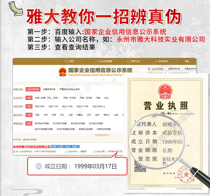 酿酒新人怎么去选择一套小型白酒酿酒设备,这6点您清楚吗?-01 查看公司成立时间- 酿酒新人怎么去选择一套小型白酒酿酒设备,这6点您清楚吗?-01 查看公司成立时间-