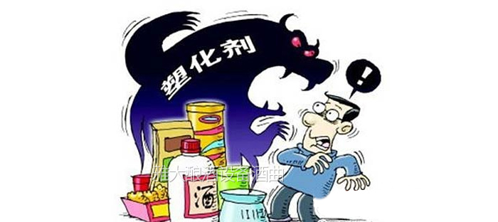 「小型白酒酿酒设备」西凤年份酒塑化剂风波成白酒行业新焦点-02-塑化剂 「小型白酒酿酒设备」西凤年份酒塑化剂风波成白酒行业新焦点-02-塑化剂