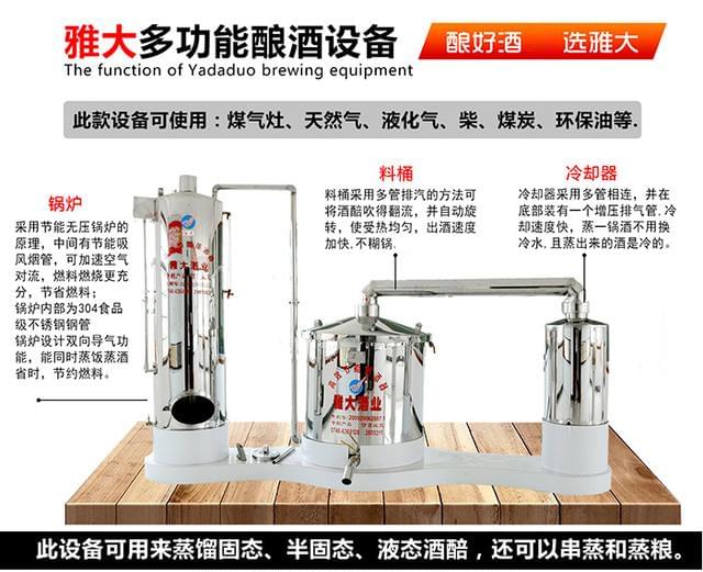 「小型白酒酿酒设备」西凤年份酒塑化剂风波成白酒行业新焦点-05 「小型白酒酿酒设备」西凤年份酒塑化剂风波成白酒行业新焦点-05