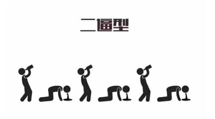 「小型酒厂设备」有些人醉酒后爬也要爬到厕所吐完接着喝,因为……-03 「小型酒厂设备」有些人醉酒后爬也要爬到厕所吐完接着喝,因为……-03