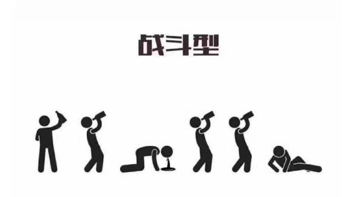 「小型酒厂设备」有些人醉酒后爬也要爬到厕所吐完接着喝,因为……-07 「小型酒厂设备」有些人醉酒后爬也要爬到厕所吐完接着喝,因为……-07