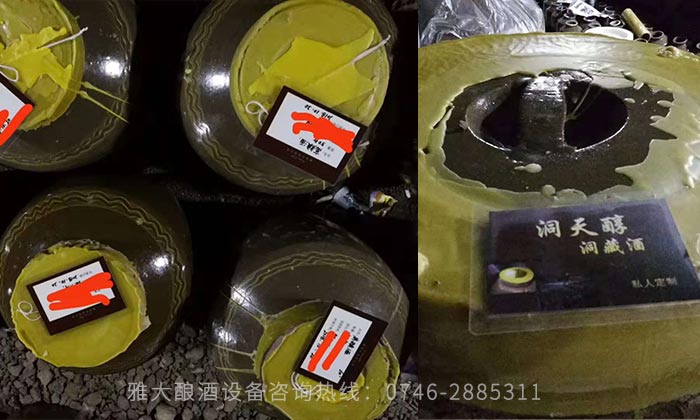 冬季用白酒蒸酒设备酿酒,请抓紧时间存酒,价格还要涨!-02 冬季用白酒蒸酒设备酿酒,请抓紧时间存酒,价格还要涨!-02
