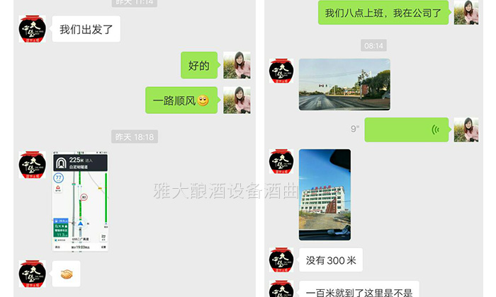 小型酒厂设备做客家米酒(非遗)生意火爆 为何还要做白酒?-06 小型酒厂设备做客家米酒(非遗)生意火爆 为何还要做白酒?-06