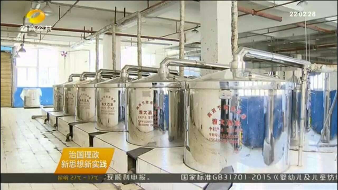 专业酿酒设备可以做茶叶酒吗?茶叶酒是怎么来的?-05 专业酿酒设备可以做茶叶酒吗?茶叶酒是怎么来的?-05