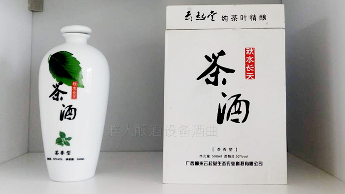 专业酿酒设备可以做茶叶酒吗？茶叶酒是怎么来的？-07-赖博士茶叶酒