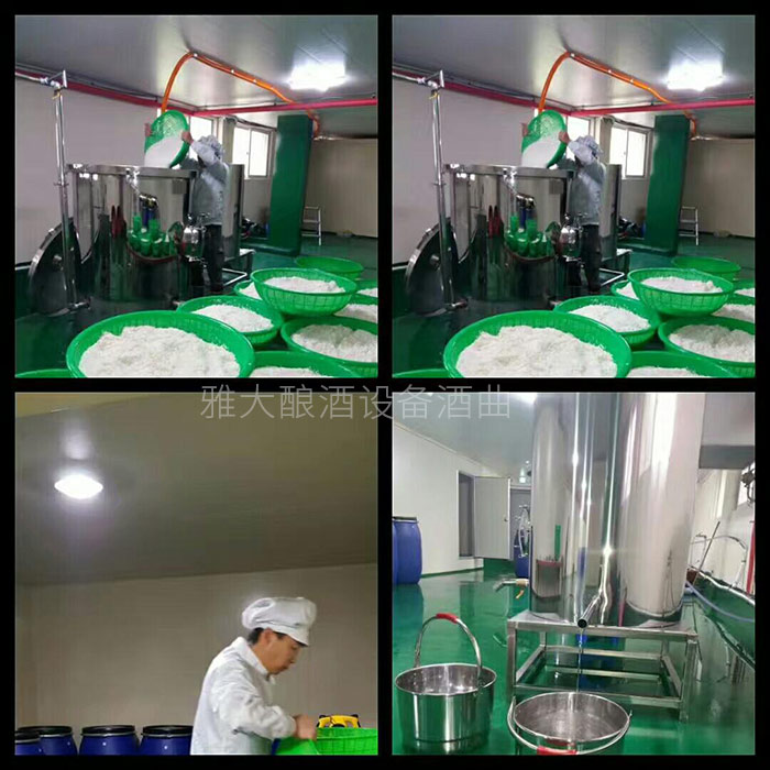 小型白酒酿酒设备酿制的白酒储存一段时间后发黄,还能喝吗?-04电加热酿酒设备大米酿酒工艺 小型白酒酿酒设备酿制的白酒储存一段时间后发黄,还能喝吗?-04电加热酿酒设备大米酿酒工艺