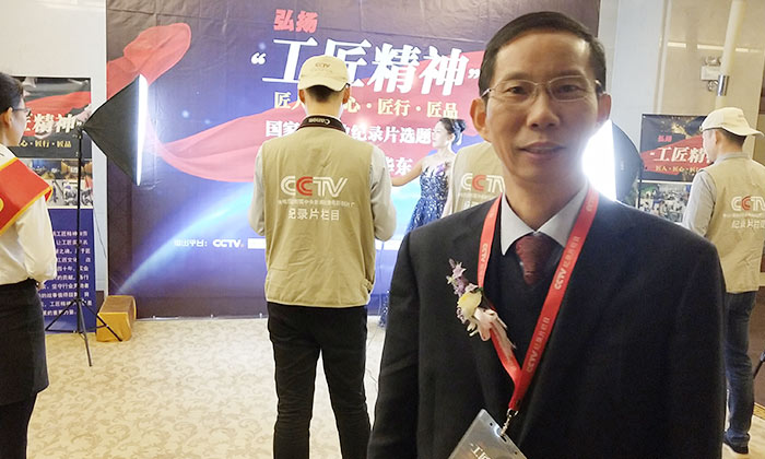 雅大科技接受中央电视台《实业.工匠精神》栏目专题组采访-03 雅大科技接受中央电视台《实业.工匠精神》栏目专题组采访-03