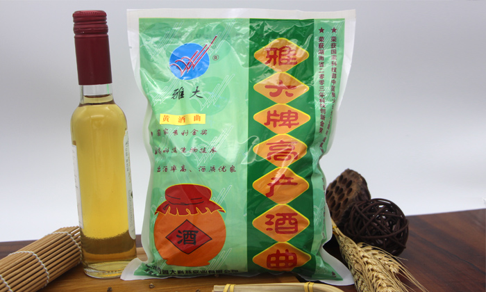 9步用专业酿酒设备做出传统江西客家米酒,客家米酒传统老工艺-04 9步用专业酿酒设备做出传统江西客家米酒,客家米酒传统老工艺-04