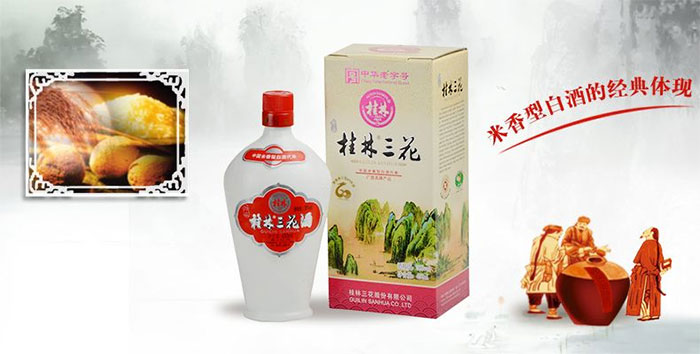 做大米酒适合哪种小型酒厂设备和发酵工艺?做大米酒注意事项!-02-桂林三花酒 做大米酒适合哪种小型酒厂设备和发酵工艺?做大米酒注意事项!-02-桂林三花酒