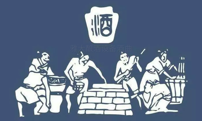 「大型酿酒设备厂家」中国酒的起源始于酿酒设备的出现吗?-06 「大型酿酒设备厂家」中国酒的起源始于酿酒设备的出现吗?-06