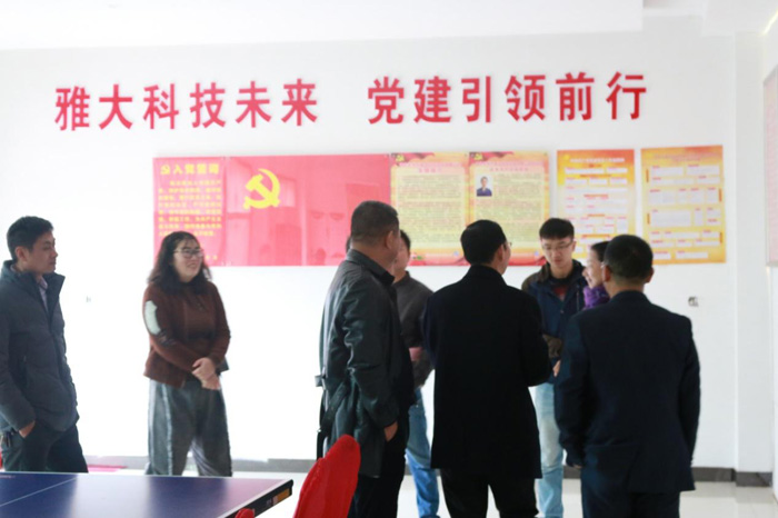 雅大果酒产业创新发展座谈会于12月4日在雅大隆重召开!-06 雅大果酒产业创新发展座谈会于12月4日在雅大隆重召开!-06