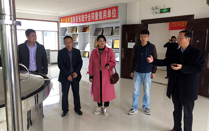 雅大果酒产业创新发展座谈会于12月4日在雅大隆重召开!-07 雅大果酒产业创新发展座谈会于12月4日在雅大隆重召开!-07