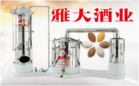 雅大果酒产业创新发展座谈会于12月4日在雅大隆重召开!-15 雅大果酒产业创新发展座谈会于12月4日在雅大隆重召开!-15