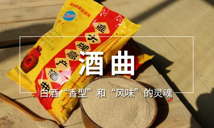 警惕!不锈钢酿酒设备操作不当给玉米酒带来邪杂味!-03 警惕!不锈钢酿酒设备操作不当给玉米酒带来邪杂味!-03
