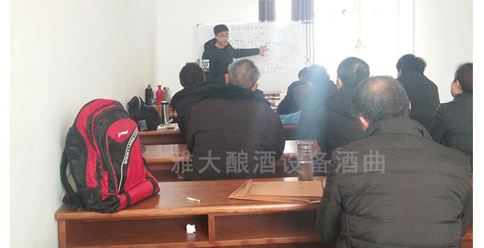 采购会计陈总借助雅大酿酒设备从酿酒小白蜕变成酿酒大师全过程!-01 采购会计陈总借助雅大酿酒设备从酿酒小白蜕变成酿酒大师全过程!-01