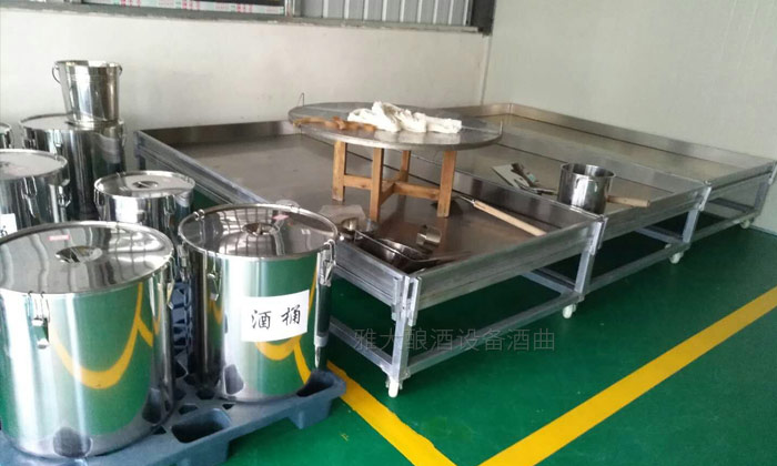 采购会计陈总借助雅大酿酒设备从酿酒小白蜕变成酿酒大师全过程!-07-摊凉床 采购会计陈总借助雅大酿酒设备从酿酒小白蜕变成酿酒大师全过程!-07-摊凉床