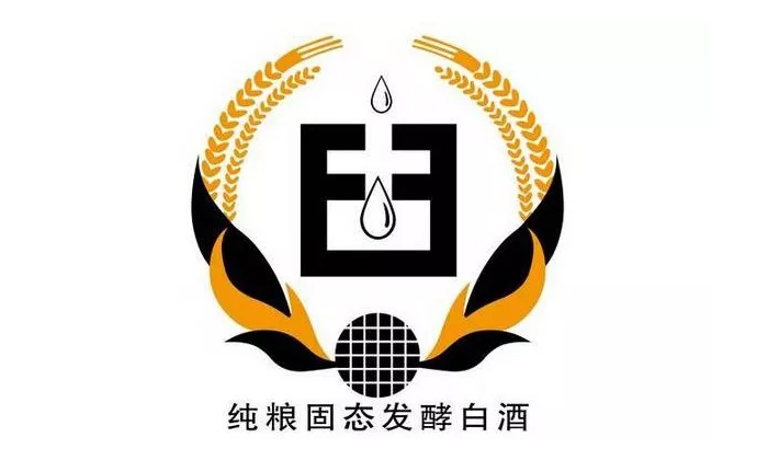 用白酒蒸酒设备做纯粮固态酒,一定要认识纯粮固态酒标识!-01 用白酒蒸酒设备做纯粮固态酒,一定要认识纯粮固态酒标识!-01