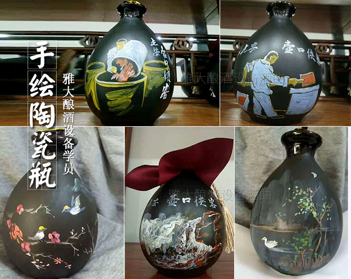 50岁高阿姨借助不锈钢酿酒设备,带领当地百姓发家致富-05 50岁高阿姨借助不锈钢酿酒设备,带领当地百姓发家致富-05