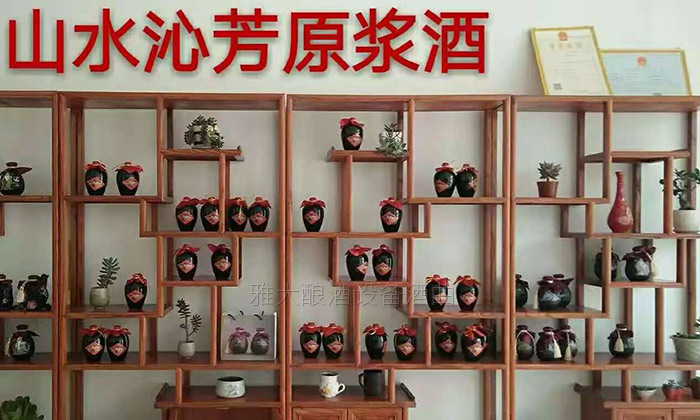 50岁高阿姨借助不锈钢酿酒设备,带领当地百姓发家致富-08 50岁高阿姨借助不锈钢酿酒设备,带领当地百姓发家致富-08