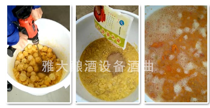 专业大型酿酒设备厂家为您分享橙子酒的制作方法-02 专业大型酿酒设备厂家为您分享橙子酒的制作方法-02
