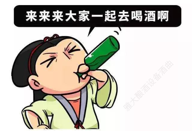 年底买酒到用白酒蒸酒设备现蒸现卖的酒坊吧,靠谱!-07 年底买酒到用白酒蒸酒设备现蒸现卖的酒坊吧,靠谱!-07