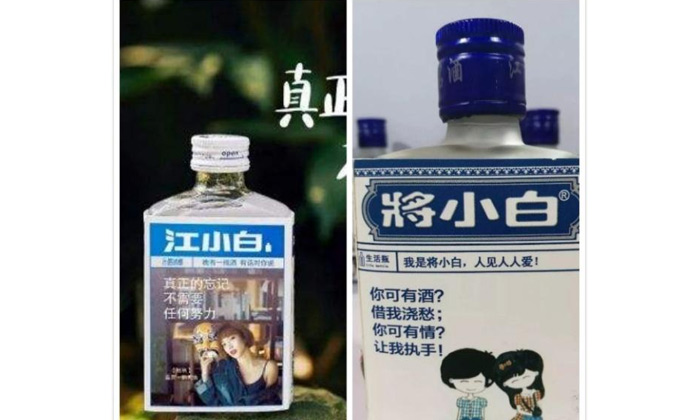 看过这6款“奇葩山寨酒” 才明白用酿酒新设备做纯粮酒有多幸福-02 看过这6款“奇葩山寨酒” 才明白用酿酒新设备做纯粮酒有多幸福-02