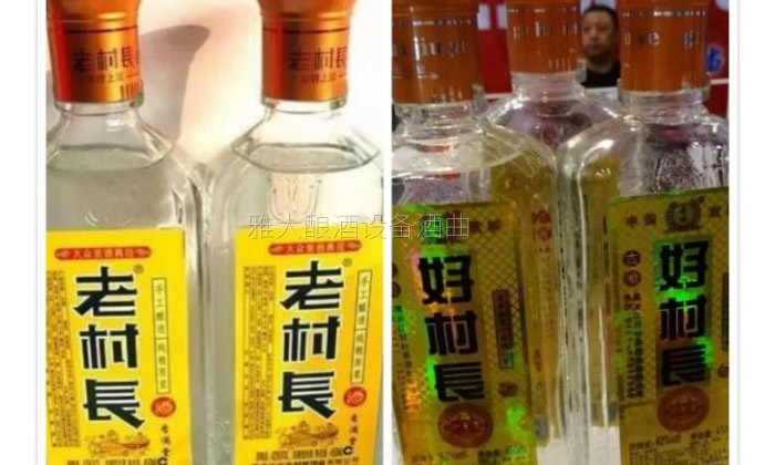 看过这6款“奇葩山寨酒” 才明白用酿酒新设备做纯粮酒有多幸福-03 看过这6款“奇葩山寨酒” 才明白用酿酒新设备做纯粮酒有多幸福-03