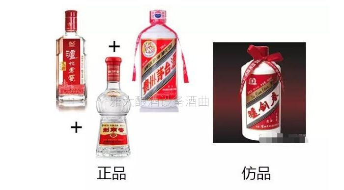 看过这6款“奇葩山寨酒” 才明白用酿酒新设备做纯粮酒有多幸福-04 看过这6款“奇葩山寨酒” 才明白用酿酒新设备做纯粮酒有多幸福-04