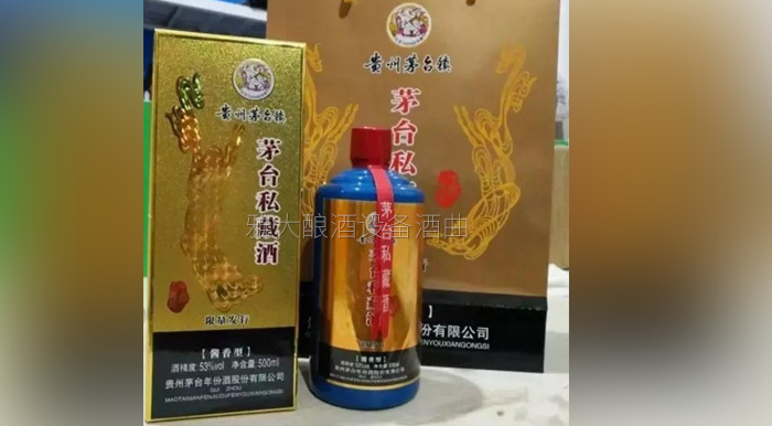 看过这6款“奇葩山寨酒” 才明白用酿酒新设备做纯粮酒有多幸福-05 看过这6款“奇葩山寨酒” 才明白用酿酒新设备做纯粮酒有多幸福-05