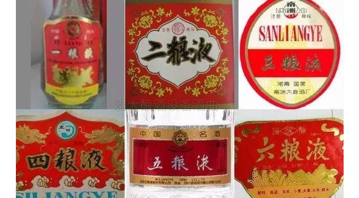 看过这6款“奇葩山寨酒” 才明白用酿酒新设备做纯粮酒有多幸福-06 看过这6款“奇葩山寨酒” 才明白用酿酒新设备做纯粮酒有多幸福-06