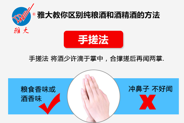 用白酒蒸酒设备做固态酒,糟香味太重怎么办?-02 用白酒蒸酒设备做固态酒,糟香味太重怎么办?-02