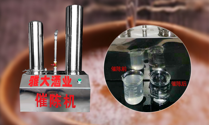 用白酒蒸酒设备做固态酒,糟香味太重怎么办?-05 用白酒蒸酒设备做固态酒,糟香味太重怎么办?-05