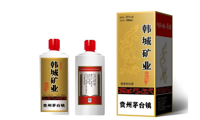 用白酒蒸酒设备制作个性化定制酒,这3大类型您一定要清楚!-01 用白酒蒸酒设备制作个性化定制酒,这3大类型您一定要清楚!-01